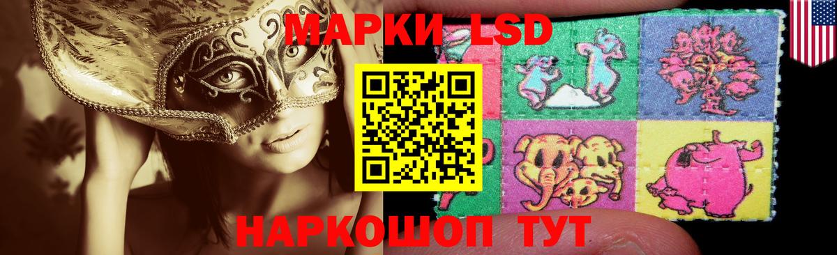 Лсд 25 экстази ecstasy  ЛСД экстази ecstasy  Вход с VPN  Морозовск 