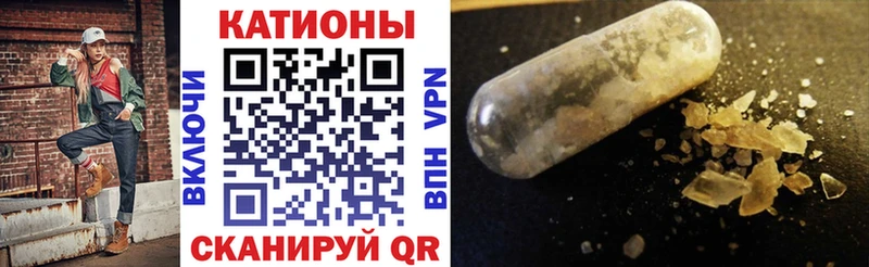 дарнет шоп darknet телеграм МЕФ кристаллы Морозовск