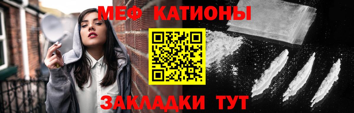 МЕФ  Морозовск