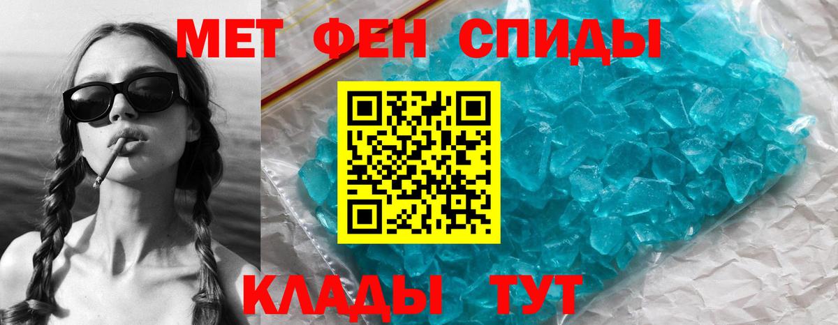Морозовск  МЕТАМФЕТАМИН витя  МЕТАМФЕТАМИН витя  Вход с VPN 