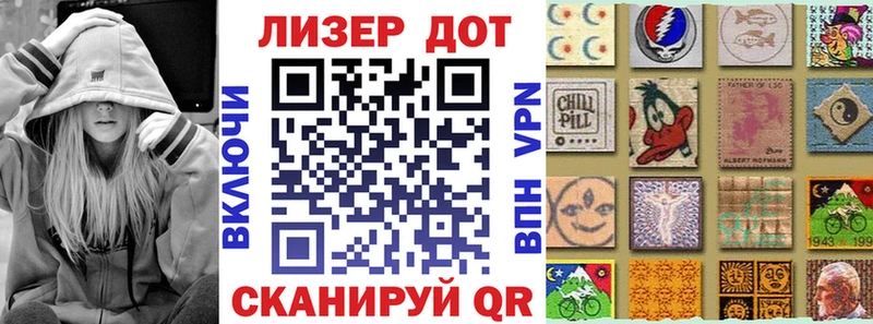 Марки NBOMe 1,5мг  дарк нет формула  Морозовск 