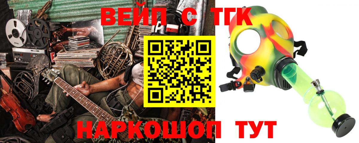 Дистиллят ТГК концентрат Морозовск