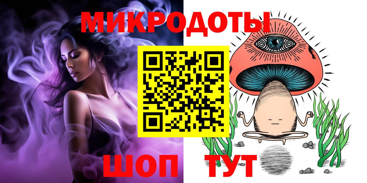 Морозовск  Галлюциногенные грибы GOLDEN TEACHER  Вход с VPN 