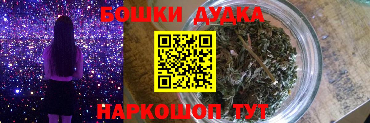 Шишки марихуана OG Kush Морозовск