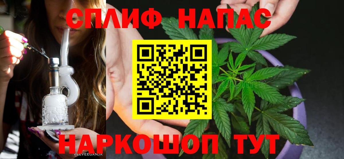 Бошки Шишки сатива  Шишки марихуана планчик  Каннабис марихуана  Морозовск  Вход с VPN 